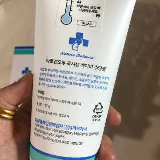 아토앤오투 옥시젠 베이비 수딩젤 160g — 3.5점을 준 리뷰어가 2020년 4월 올린 사용 사진