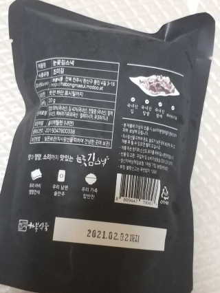 하나님이 올린 리뷰 사진 2