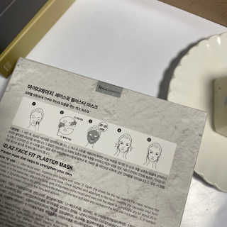 아이디플라코스메틱 페이스핏 플라스터 마스크 _ 리뉴얼 — 4점을 준 리뷰어가 2020년 11월 올린 사용 사진