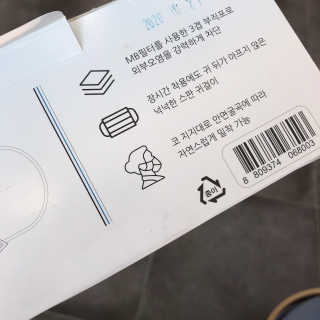 고세이프 마스크 50개입 + 실리콘 마스크 스트랩 — 5점을 준 리뷰어가 2020년 10월 올린 사용 사진