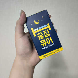조은약초 꿀잠큐어 제주 감태추출물 감태정 600mg — 3점을 준 리뷰어가 2020년 5월 올린 사용 사진