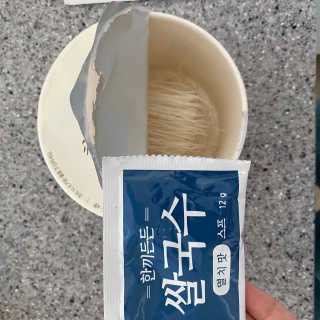 [네이처빌] 우리쌀로 만든 글루텐프리 컵쌀국수 — 5점을 준 리뷰어가 2020년 11월 올린 사용 사진