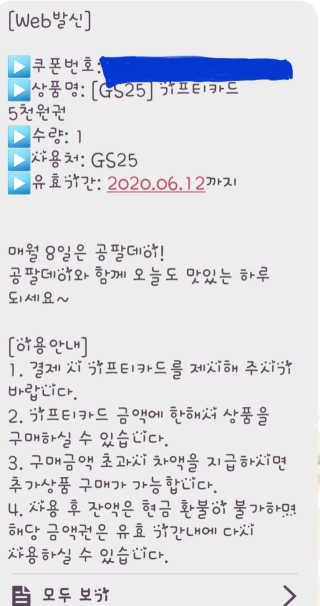 뿌히님이 올린 리뷰 사진 2