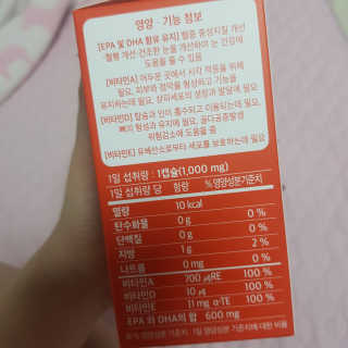 응디니님이 올린 리뷰 사진 2