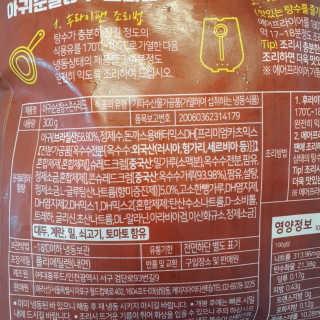 벚꽃사랑님이 올린 리뷰 사진 3