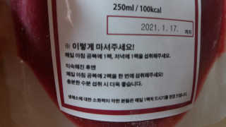 mm님이 올린 리뷰 사진 2