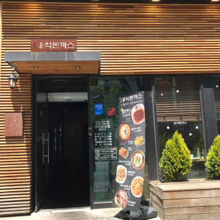 withme히히님이 올린 리뷰 사진 4