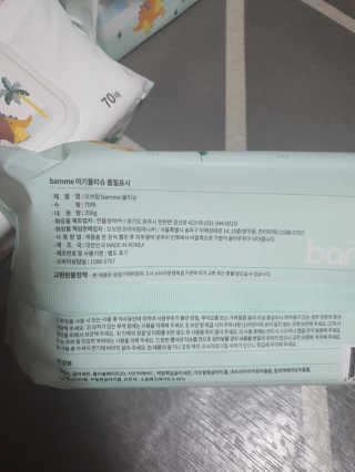 둥이맘님이 올린 리뷰 사진 3