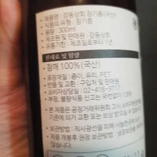 으싯님이 올린 리뷰 사진 3