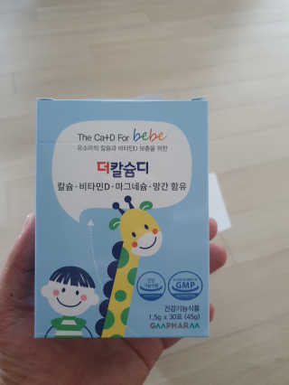 또복님이 올린 리뷰 사진 2