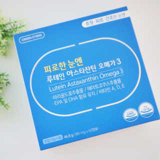 [그린스토어] 피로한눈엔 루테인 아스타잔틴 오메가3 — 5점을 준 리뷰어가 2020년 11월 올린 사용 사진