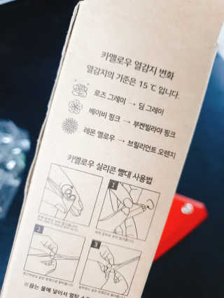 초보엄마님이 올린 리뷰 사진 3