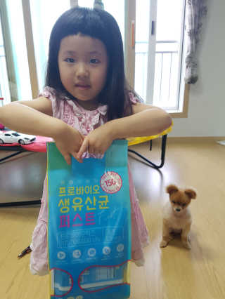 헬스업 핼스업 프로바이오 생유산균 퍼스트 — 5점을 준 리뷰어가 2020년 9월 올린 사용 사진