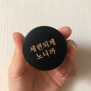 주당화 — 4점을 준 리뷰어가 2020년 8월 올린 사용 사진