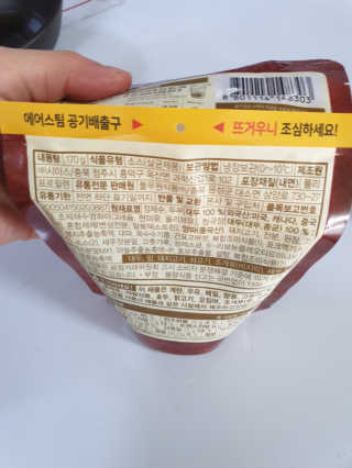 장토끼네님이 올린 리뷰 사진 3