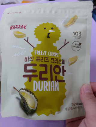 BASSAK 바삭 프리즈 크리스피 3종 — 5점을 준 리뷰어가 2020년 11월 올린 사용 사진