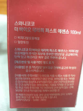 미실님이 올린 리뷰 사진 3