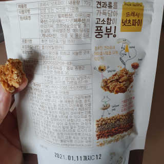 혜야님이 올린 리뷰 사진 3
