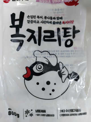귤양님이 올린 리뷰 사진 2