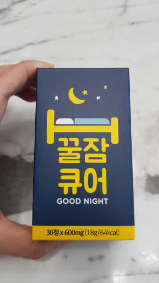 조은약초 꿀잠큐어 제주 감태추출물 감태정 600mg — 3점을 준 리뷰어가 2020년 4월 올린 사용 사진