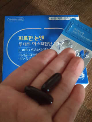[그린스토어] 피로한눈엔 루테인 아스타잔틴 오메가3 — 5점을 준 리뷰어가 2020년 11월 올린 사용 사진