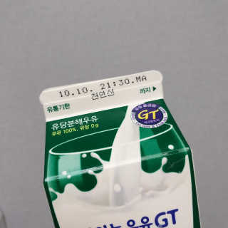 남양유업 맛있는우유GT 소화잘되는 배안아픈우유 3EA — 3점을 준 리뷰어가 2020년 10월 올린 사용 사진