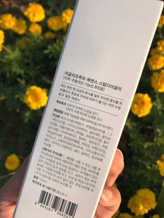 어글리프루프 에센스 스탑디어글리 레드모먼트 에센스 120ml — 5점을 준 리뷰어가 2020년 10월 올린 사용 사진