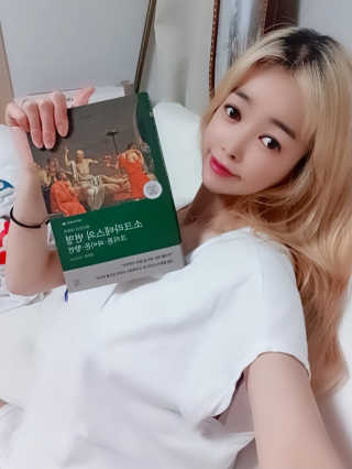 현대지성 소크라테스의 변명·크리톤·파이돈·향연 — 5점을 준 리뷰어가 2020년 6월 올린 사용 사진