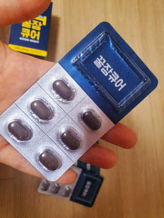 조은약초 꿀잠큐어 제주 감태추출물 감태정 600mg — 5점을 준 리뷰어가 2020년 8월 올린 사용 사진