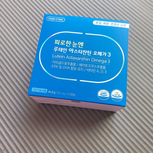 [그린스토어] 피로한눈엔 루테인 아스타잔틴 오메가3 리뷰 사진