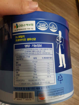 서울약사신협_프로바이오생유산균_2.5G x 100포 — 5점을 준 리뷰어가 2020년 4월 올린 사용 사진