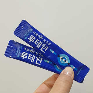 서울약사신협_내몸애눈건강루테인_2g x 50포 — 5점을 준 리뷰어가 2020년 5월 올린 사용 사진