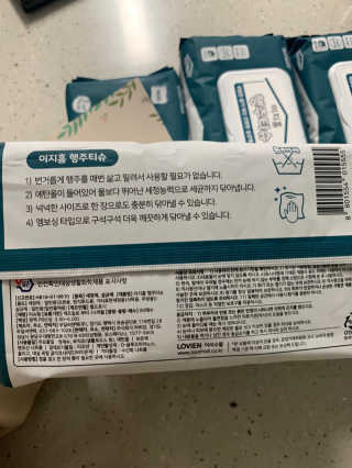 이지홈 간편 살균 행주 티슈 — 5점을 준 리뷰어가 2020년 11월 올린 사용 사진