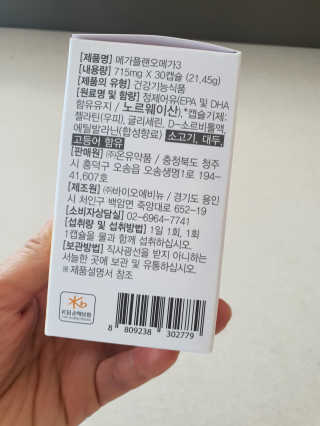 길나영님이 올린 리뷰 사진 2