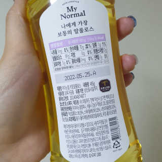 마이노멀 키토 알룰로스 2개 — 5점을 준 리뷰어가 2020년 6월 올린 사용 사진