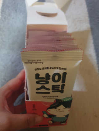 아리네님이 올린 리뷰 사진 3