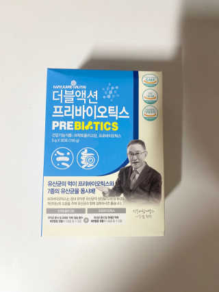 메이준뉴트리 이승남 원장의 더블액션 프리바이오틱스 — 4.5점을 준 리뷰어가 2020년 7월 올린 사용 사진