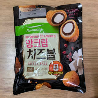 [풀무원] 치즈볼 2종-모짜렐라, 앙크림 — 5점을 준 리뷰어가 2020년 10월 올린 사용 사진