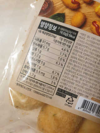 긍정미뇽님이 올린 리뷰 사진 2