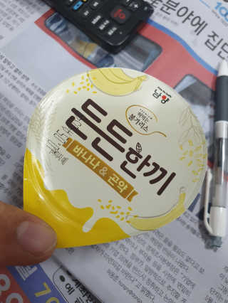남양유업 [떠먹는 불가리스] 든든한끼 바나나 곤약 10ea — 5점을 준 리뷰어가 2020년 9월 올린 사용 사진