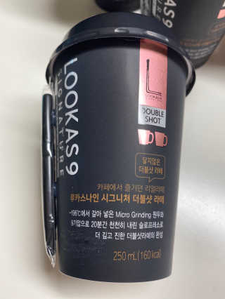[루카스나인] 달지 않은 더블샷 라떼 _ 5개입 — 5점을 준 리뷰어가 2020년 5월 올린 사용 사진