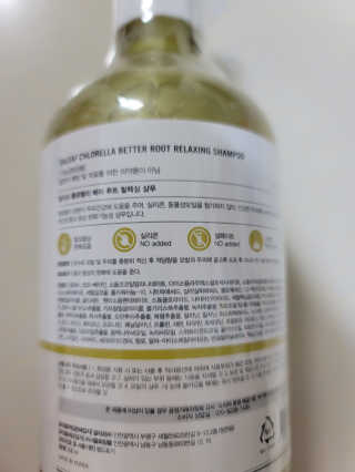 달리프 진저 베러퍼퓸 트리트먼트 1000ml 향 5종 — 5점을 준 리뷰어가 2020년 11월 올린 사용 사진