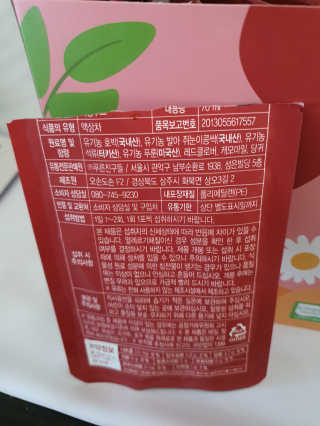 해바라기님이 올린 리뷰 사진 4