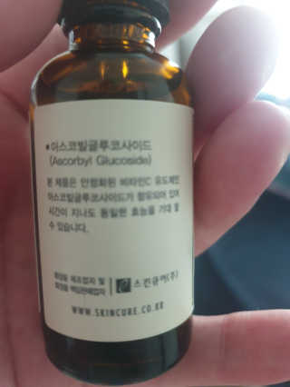 [스킨큐어] 산다화 비타민C 화이트닝 에센스 30ml — 1점을 준 리뷰어가 2020년 4월 올린 사용 사진