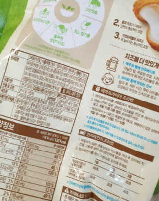 건방진놈님이 올린 리뷰 사진 2