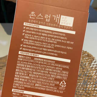 양갱님이 올린 리뷰 사진 2