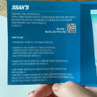 짱아언니님이 올린 리뷰 사진 3