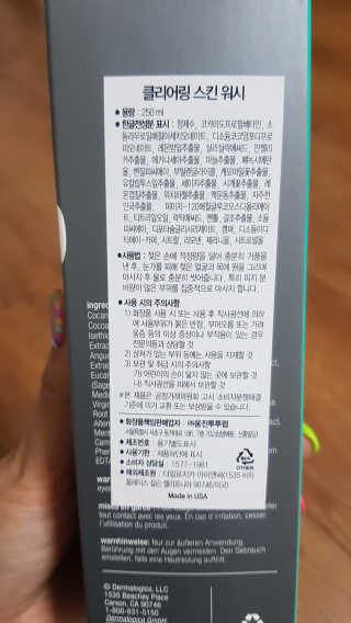 쪼꼬사랑이언니님이 올린 리뷰 사진 2