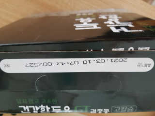 노나님이 올린 리뷰 사진 2
