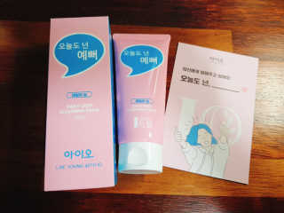 IO 아이오 오늘도 넌 예뻐 - 데일리딥 클렌징폼 — 5점을 준 리뷰어가 2020년 12월 올린 사용 사진